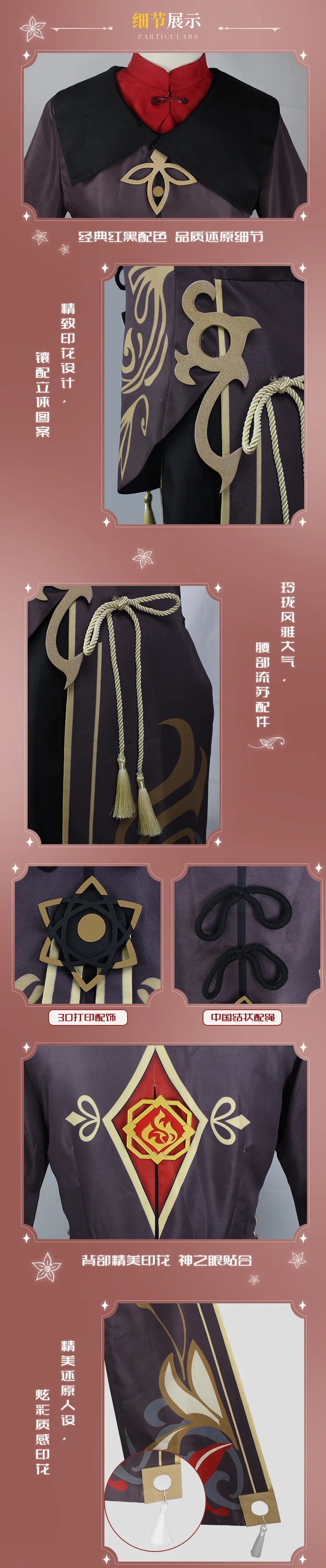 CosZtkhpCN Hu Tao Cosplay Costume Adult Polyester Set