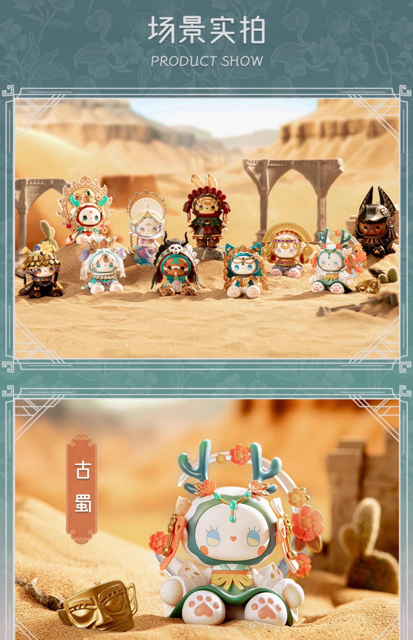 New Emma The Long River Of Secret Forest Time Blind Box Girls Toys Set Cute Doll Collection Children'S Surprise Gift Decorations