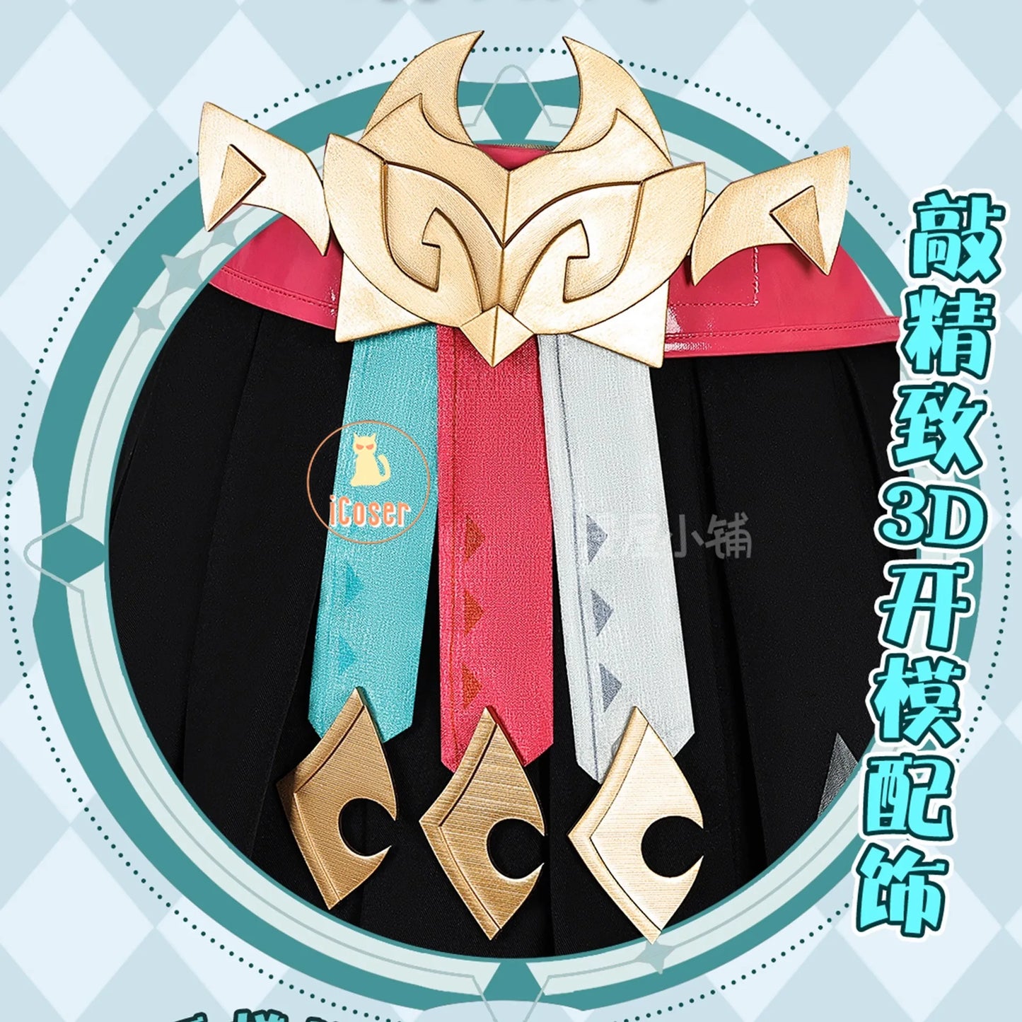 Genshin Impact Varesa Cosplay Costume Wig Skirt Headwear Tail Natlan Collective of Plenty Carnival Halloween Party Women Girls