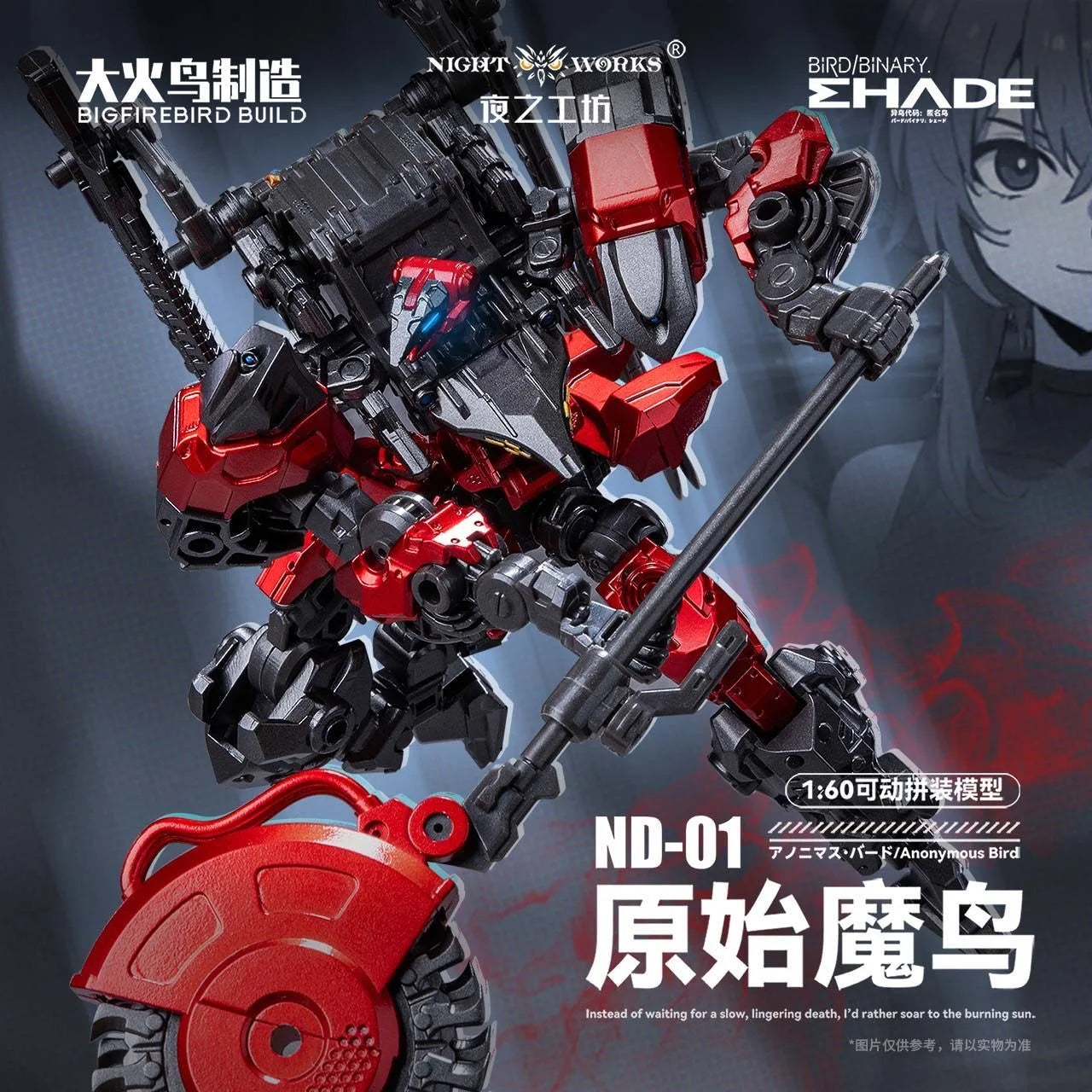 Anonymous Bird ND-O1 Series High Detail Transformable Moto Mecha Warrior Assembly Model Toy Gift