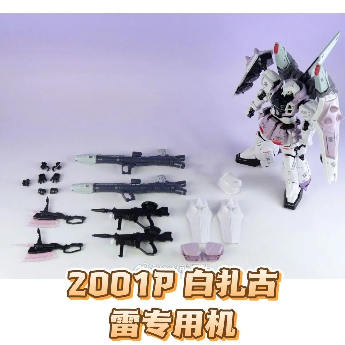 HUANYING Model ZAKU MG 1/100 ZGMF-1001/M BLAZE ZAKU PHANTOM Assembly Model Kit Toy Action Figures Plastic Model Kit Gift