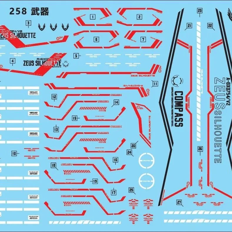 STAR Model Destiny Zeus Silhouette HG 1/144 ZGMF-X42S A-GXQ754／V2 Assembly Model Kit Package Action Figures Toy Gift