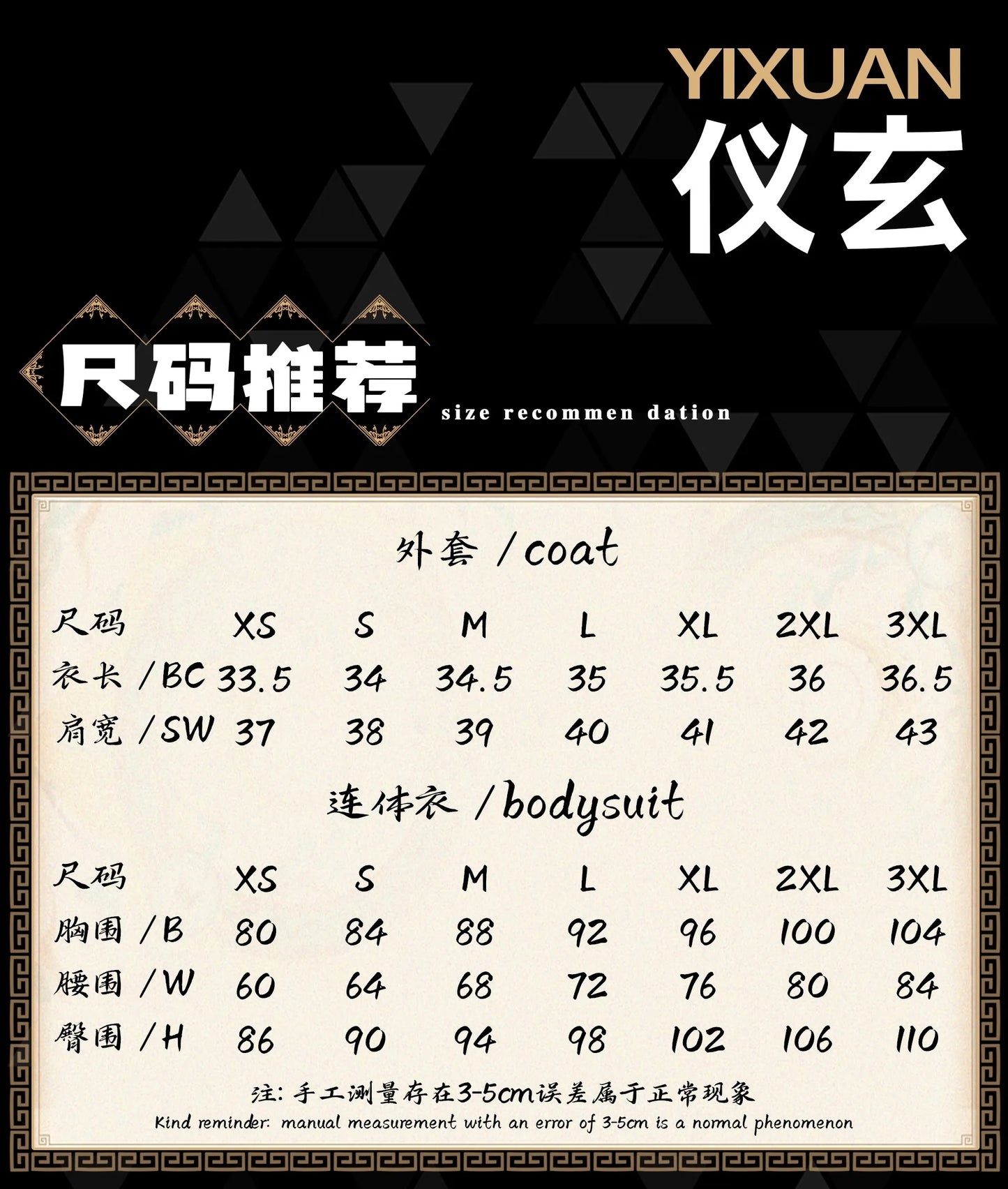 iCoser Yixuan Cosplay Costume Wig Zenless Zone Zero Uniform Headwear Yunkui Summit Halloween Party for Women Girls Festival Prop