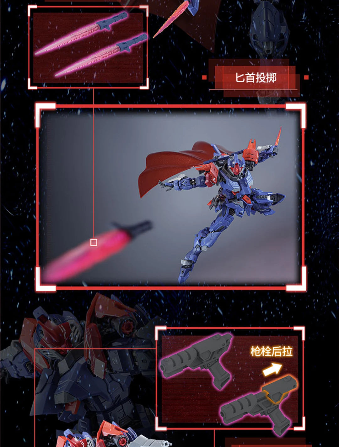 JOY TOY Salamander 1/100 Scale ABS Model Kit