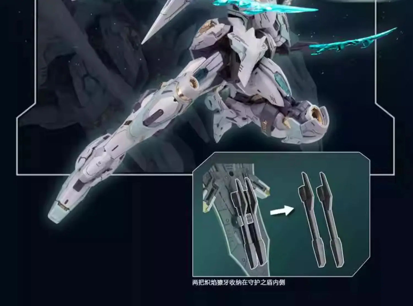Bandai Fire Lord YR-04 1/100 Scale ABS Model Kit