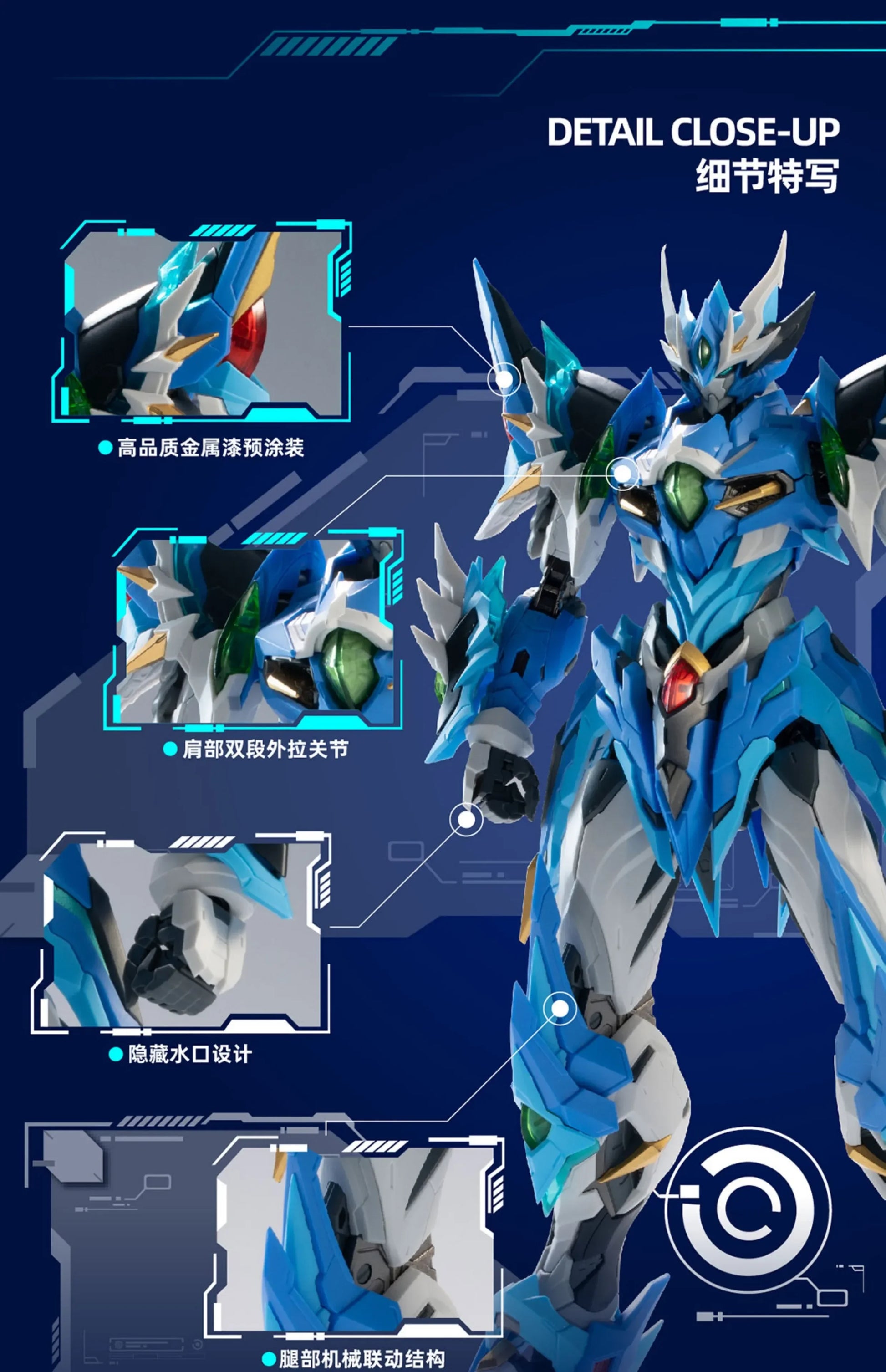 MNP-XH03 AOBING MOTOR NUCLEAR Alloy Skeleton Assembly Model Kit Anime Action Figure Mobile Suit Hobby Toy Gift