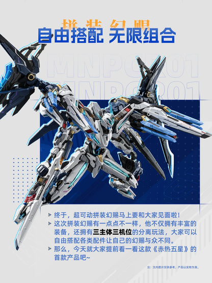 Motor Nuclear Huan Ci MNP-CR01 1/100 Scale ABS Model Kit