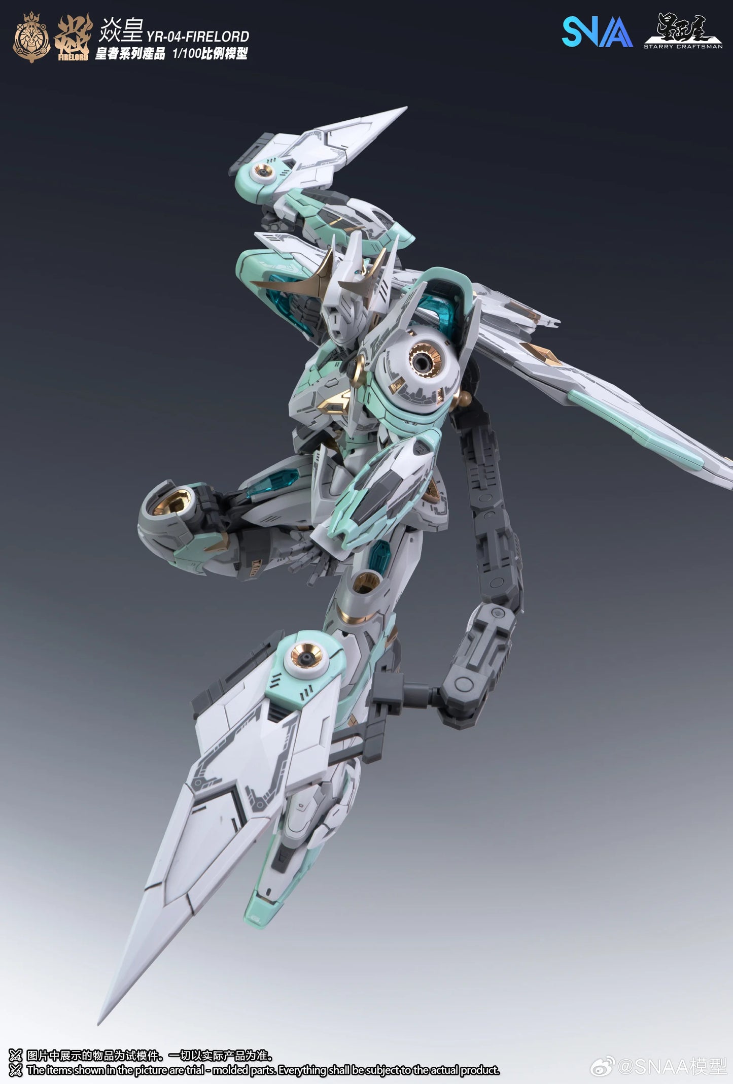 In Stock Original SNAA Firelord YR-04 MG 1/100 Fire Lord Toy Assembly Model Kit Particle Awakening Action Figures Plastic Model