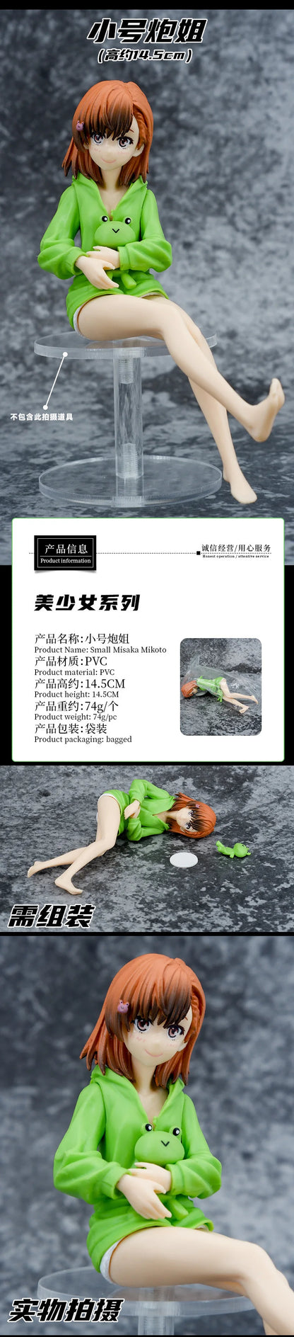 Mikoto Misaka Anime Figure Toaru Kagaku No Railgun T Mikoto Misaka Action Figure Gekota Covered Ver Figurine Model Toy Gift