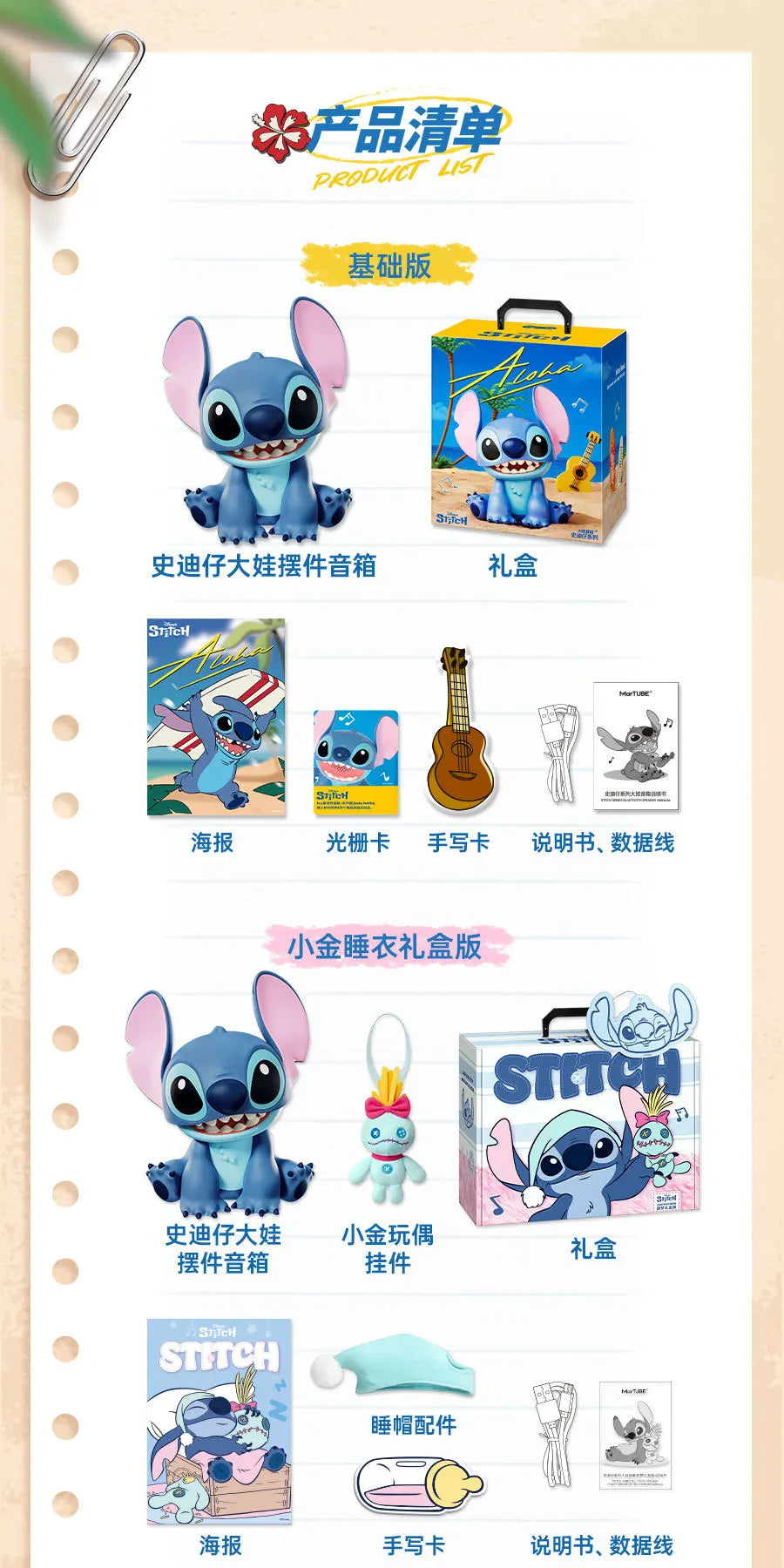 Lilo & Stitch Anime Figure Stitch Sound System Cute Small Bluetooth Speake Collection Model Ornament Toy Birthday Christmas Gift
