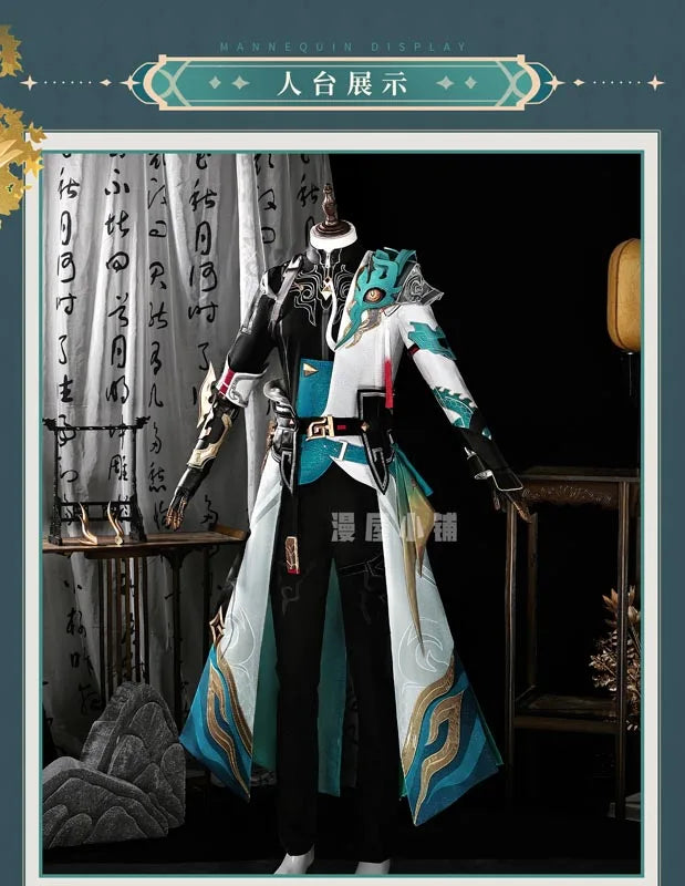 Honkai Star Rail Dan Heng Cosplay Costume Wig Permansor Terrae Uniform New Skin Headwear Halloween Party for Women Men Cos Props