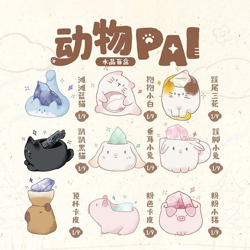 Creative Animal PAL Crystal Blind Box Cute Desktop Decoration Resin Craftwork Wholesale New Model Display Piece Toy & Hobbies