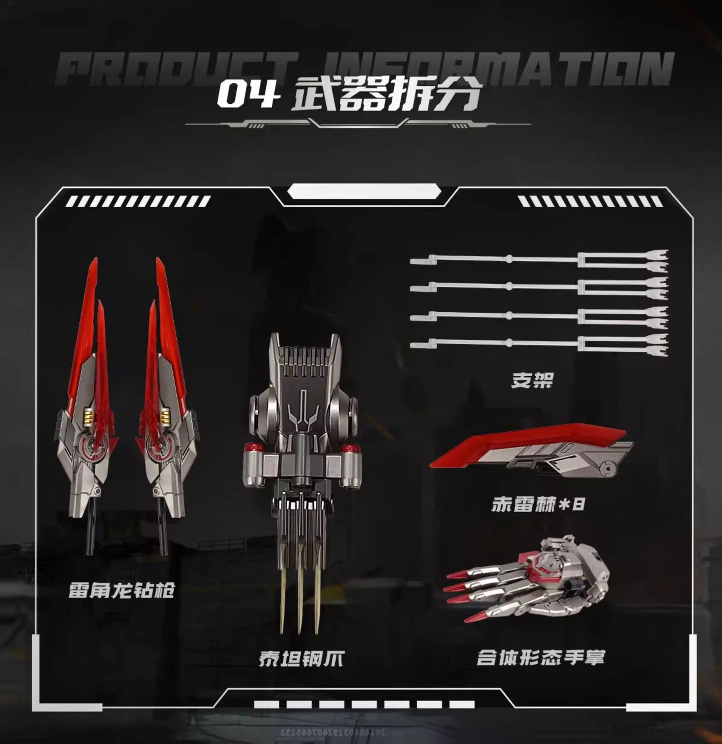 Breakhorn TA-LYL03 Legendary Class Alloy Frame Metal Skeleton Action Figure Fully Poseable Mecha Warrior Assembly Model Toy Gift