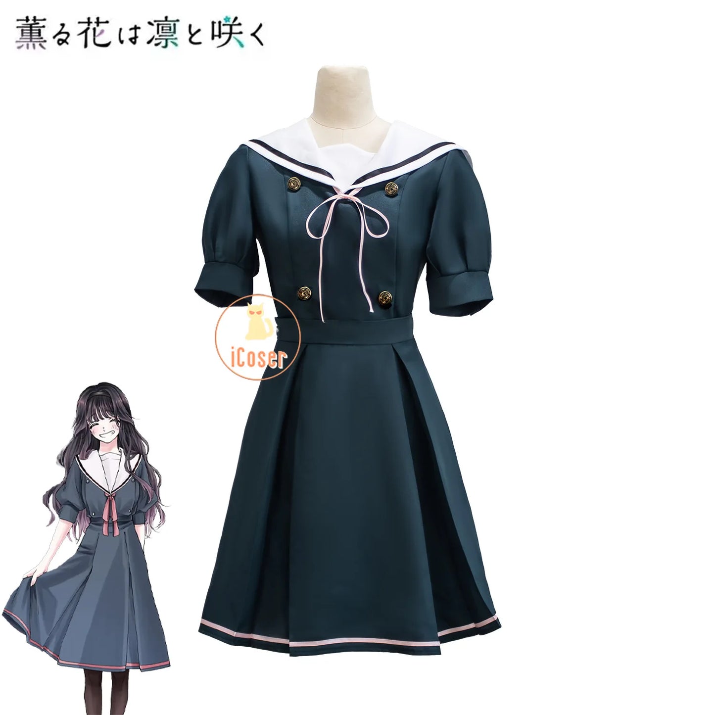 Kaoruko Waguri Cosplay Summer Skirt Dark Blue Dress Anime The Fragrant Flower Blooms with Dignity Halloween Cosplay Costume Girl