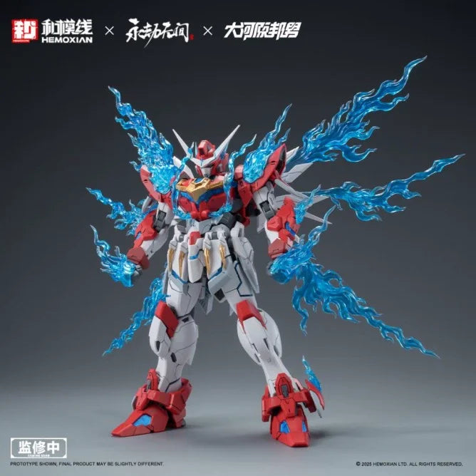 Fondjoy Naraka Bladepoint Dragon Call 18cm ABS Model Kit