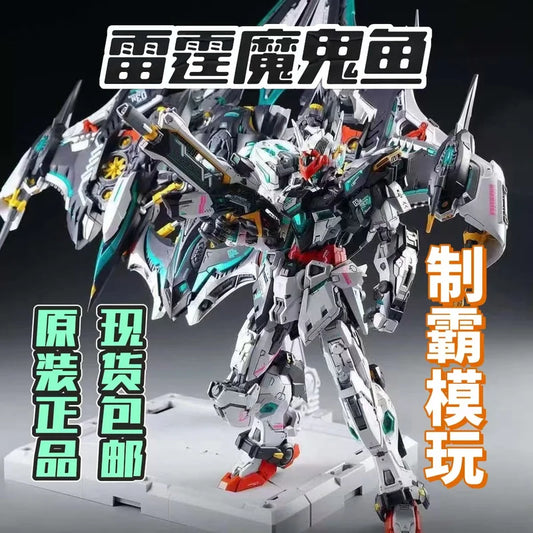 1/100 Authentic! Infinite Nova & Infinite Dimension Thunder Manta Ray Scale Original Plastic Model Kit (Gundam + Equipment)