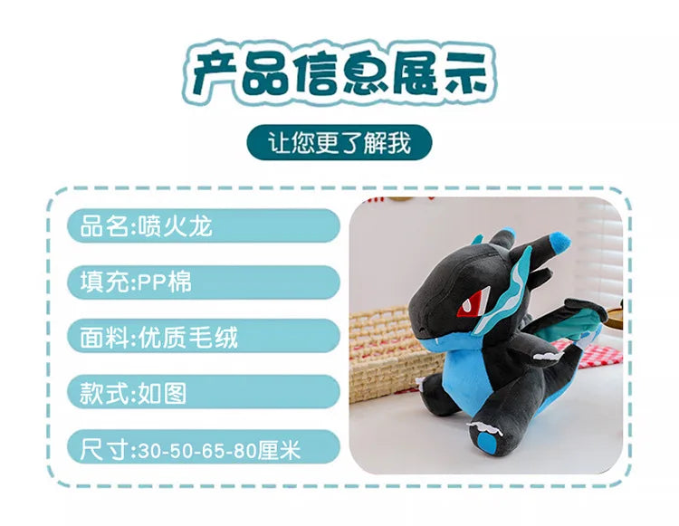 80cm Super Big Size Pokemon Charizard Anime Plush Stuffed Doll Room Decoration Plushies Children's Pillow Kawaii Ornaments Gifts