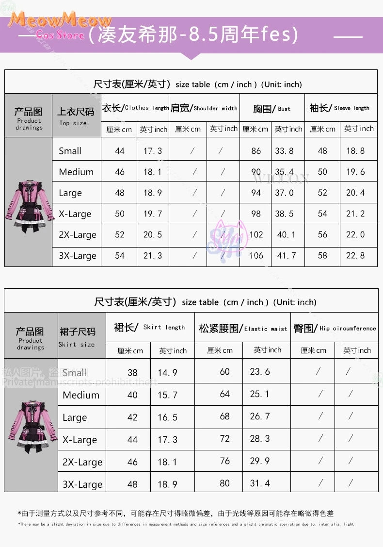 Bangdream Roselia Yukina Minato Costume Polyester Set