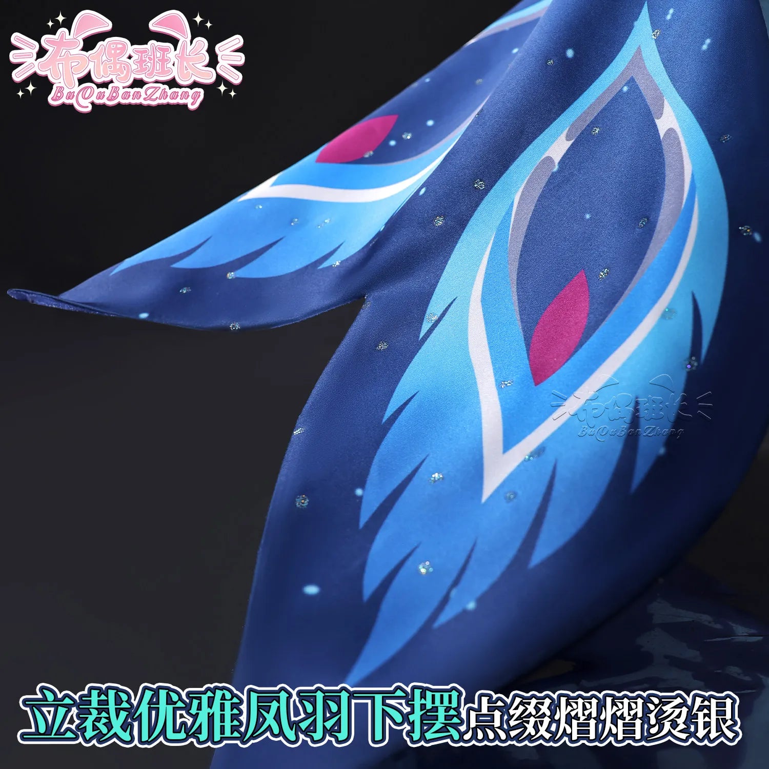 Honkai Star Rail Yao Guang Female Costume Set Polyester