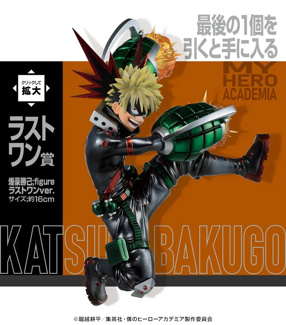 Bandai Ichiban Kuji My Hero Academia Ochaco Uraraka Deku Bakugou 12-18cm PVC Model