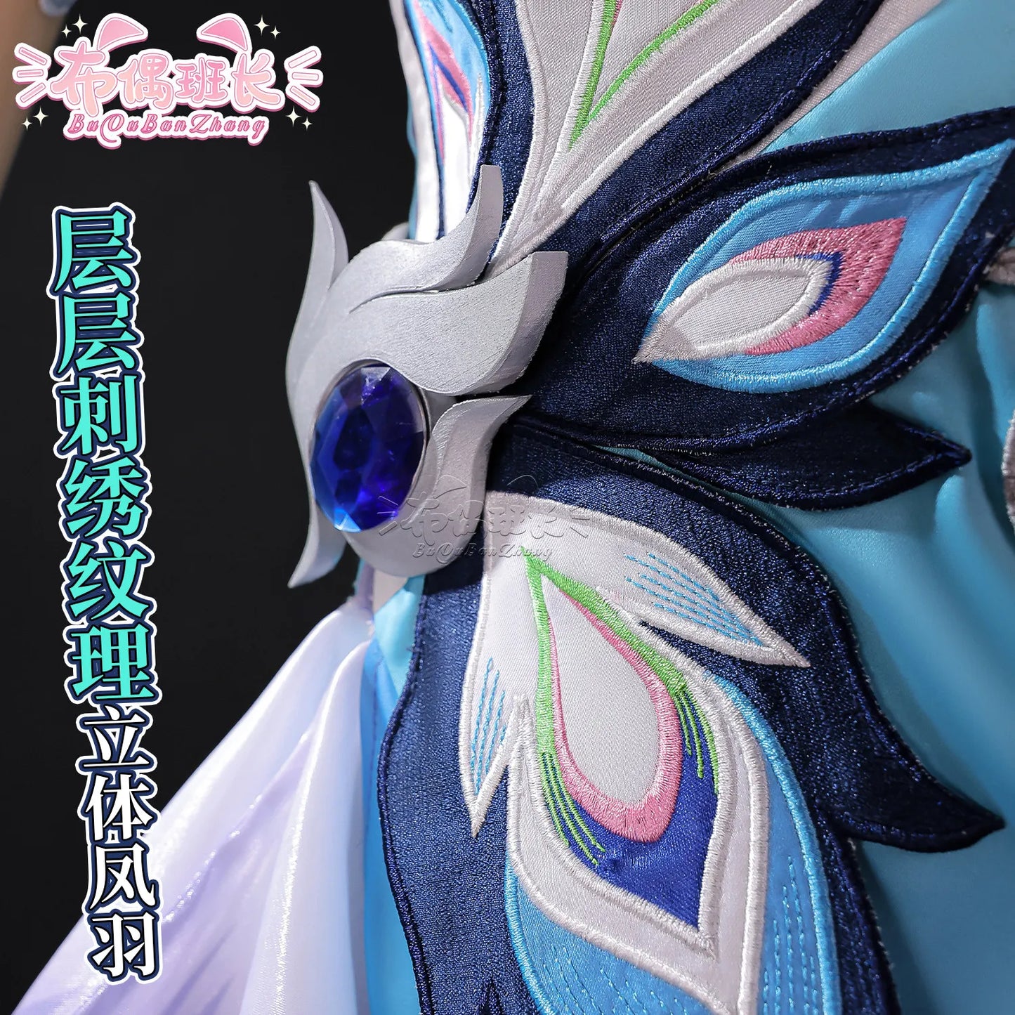 Honkai Star Rail Yao Guang Female Costume Set Polyester