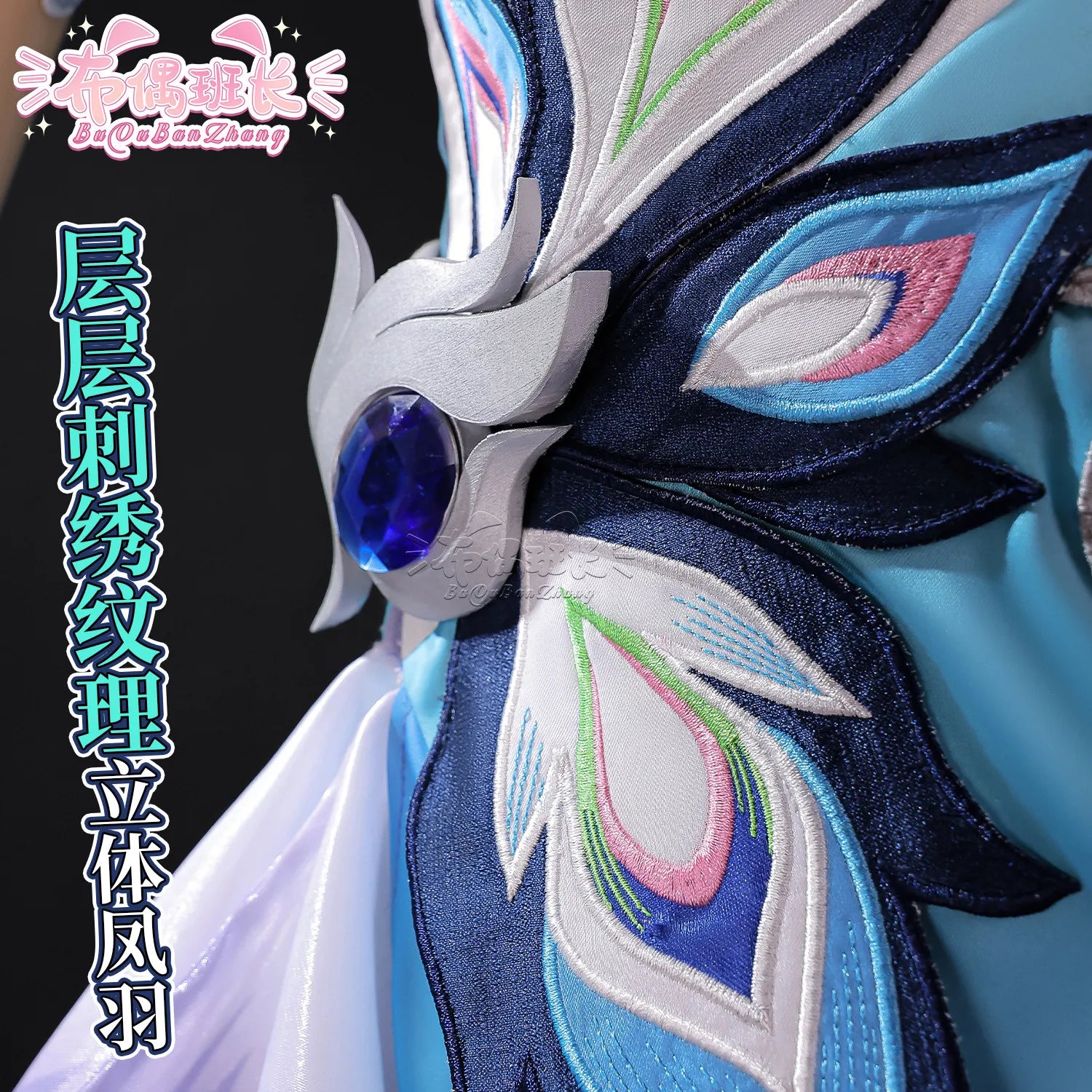 Honkai Star Rail Yao Guang Female Costume Set Polyester