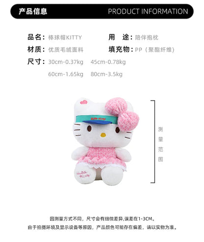 New Sanrio Plush Leopard Print Baseball Cap KT Cat Hello Kitty Stuffed Animal Kitten Pillow Doll for Kids Birthday Xmas Gift For