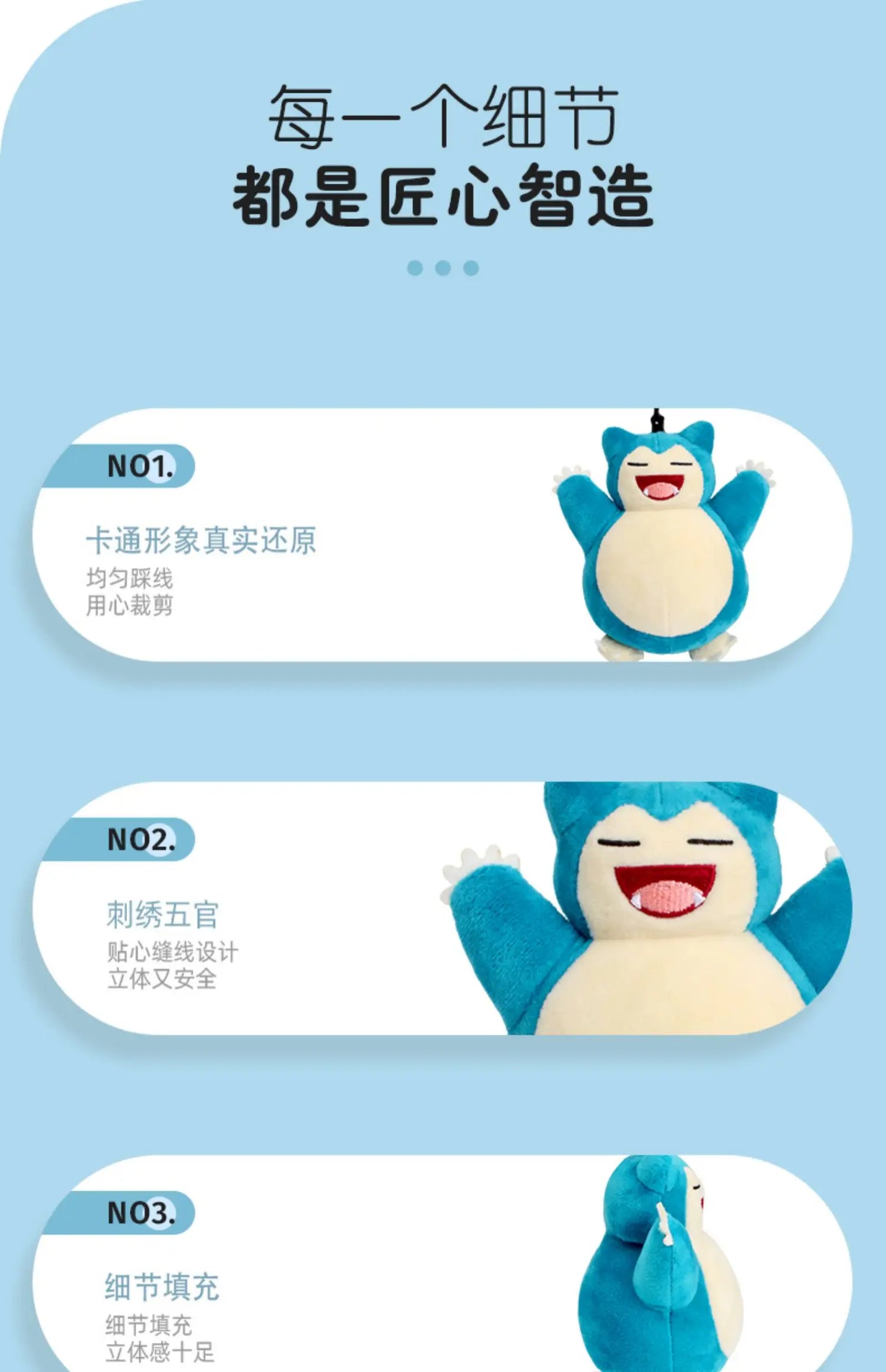 Genuine Animal Pokemon Series Pikachu Snorlax Kawaii Plush Toys Cute Pendant Keyring Keychain Birthday Party Gifts For Kid Boy