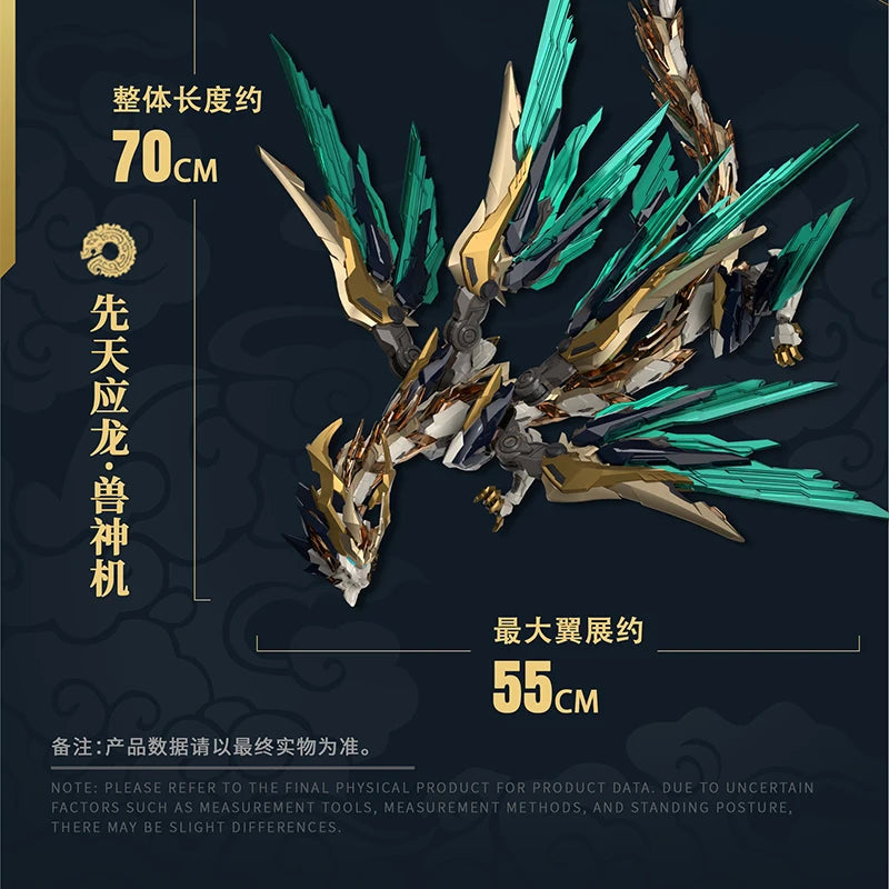 Ancient Yinglong Beast Machine Series Action Figure Beast Warrior Detachable Parts High Detail Assembly Model Desktop Decor Gift