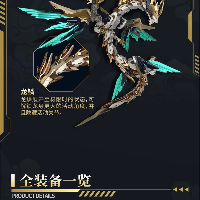 Ancient Yinglong Beast Machine Series Action Figure Beast Warrior Detachable Parts High Detail Assembly Model Desktop Decor Gift