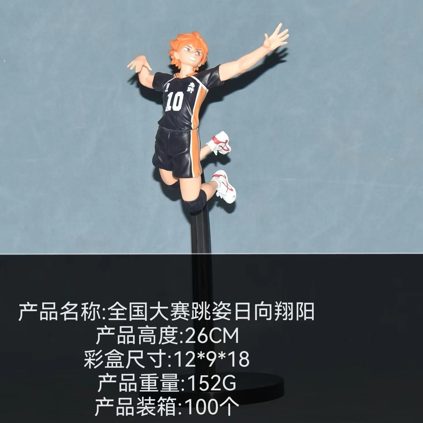 Anime Haikyuu Tobio Kageyama Shoyo Hinata Figure National Competition Net Jumping Pose 1/8 Model Toy Gift Aciton Figure 26cm