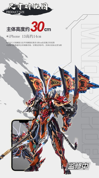 MOTOR NUCLEAR MNQ-XH08 Monkey King Sun WuKong Series ABS Alloy Skeleton Action Figure Fully Poseable Assembly Model Toy Boy Gift