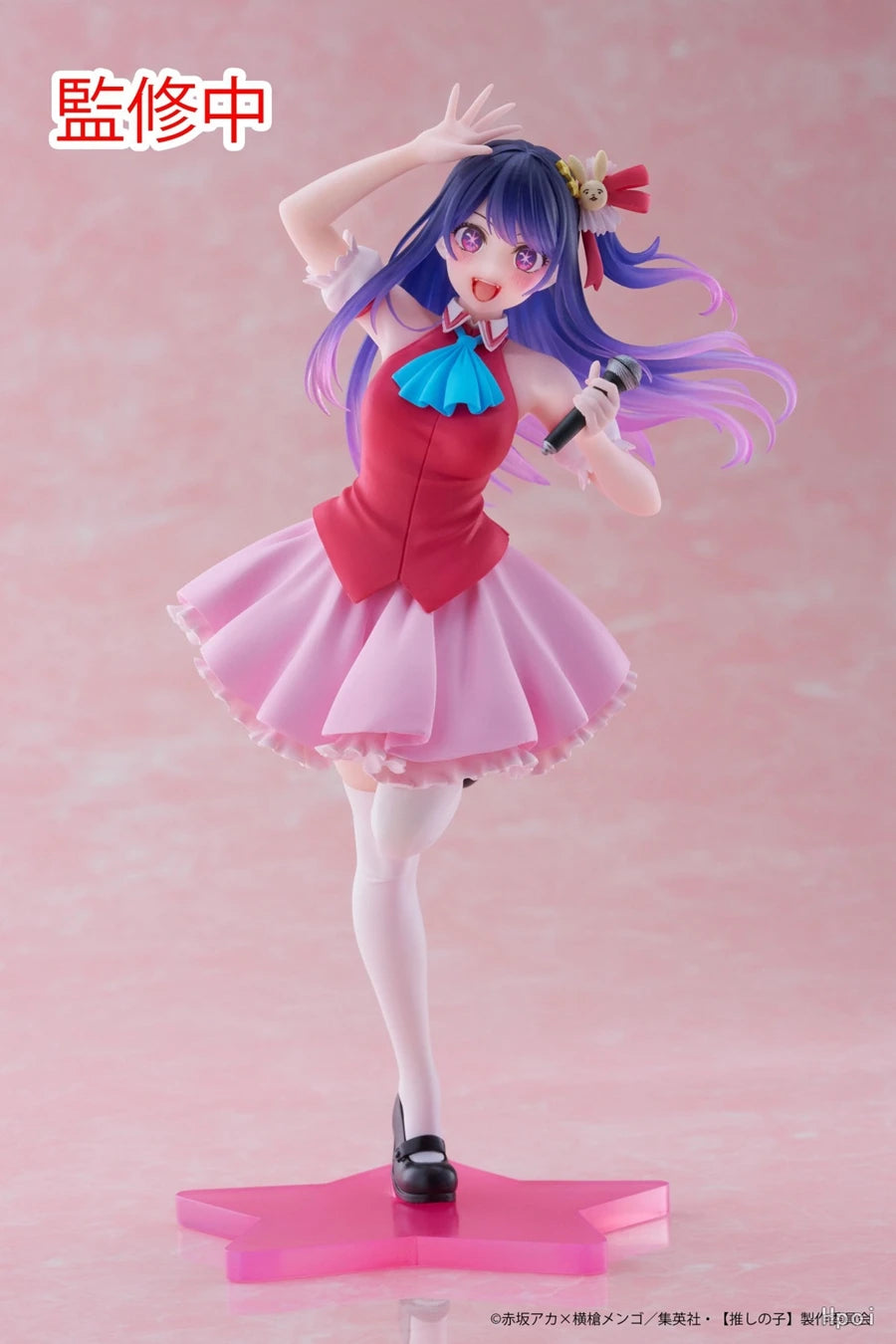 21cm [OSHI NO KO] Anime Figure Idol Singer Hoshino Ai Action Figure Kawaii Star Arima Kana Figurine PVC Collection Model Toys