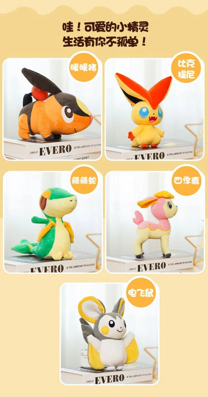 20CM Pokemon Pikachu Plushies Emolga Peluche Oshawott Cartoon Anime Peluche Ornament Comfortable Soft Doll Children Toy Gift