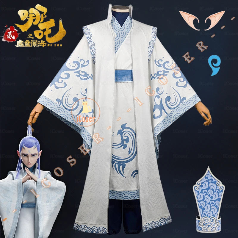 Ao Bing Cosplay Costume Wig Hanfu Anime Movies Nezha Uniform Headwear Aobing Ancient Clothing Ne Zha 2 Halloween Carnival Women
