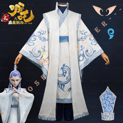 Ao Bing Cosplay Costume Wig Hanfu Anime Movies Nezha Uniform Headwear Aobing Ancient Clothing Ne Zha 2 Halloween Carnival Women