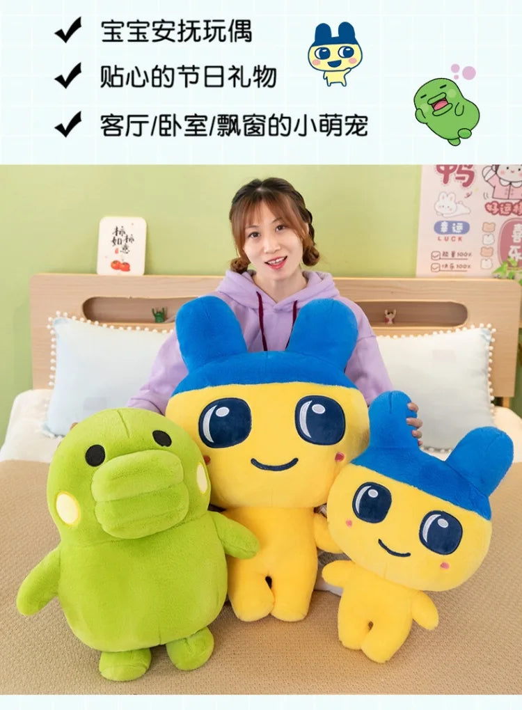 40/50/70cm Big Size Tamagotchi Kawaii Anime Plush Stuffed Doll Cartoon Room Decoration Plushies Children's Pillow Holiday Gift