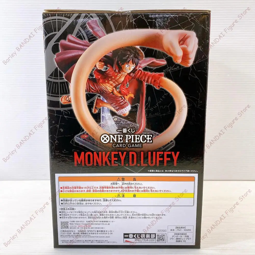 Bandai Ichiban Kuji Monkey D Luffy 200mm PVC Model