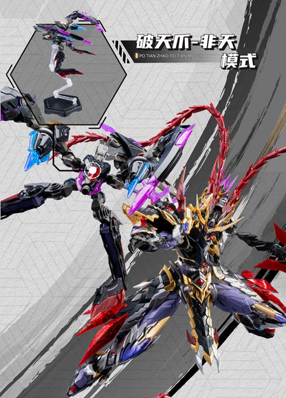 MOTOR NUCLEAR MNP-XH15 Lu Bu Alloy Skeleton Assembly Model Kit Anime Action Figure Mobile Suit Hobby Toy Gift