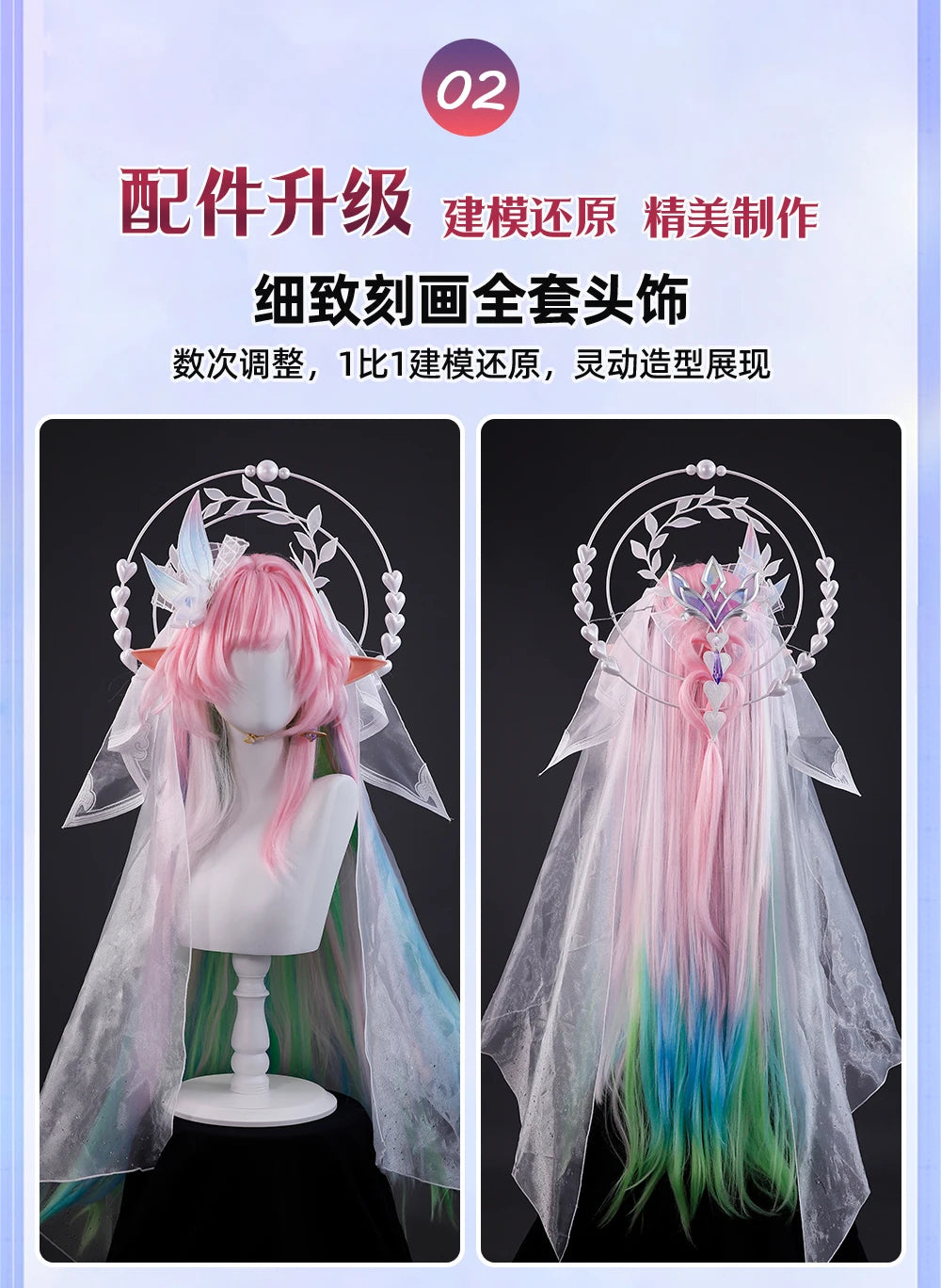 Honkai Star Rail Cyrene Cosplay Costume Wig Dress New Skin Uniform Metal Accessory Elysia Amphoreus Halloween Party Women Girls