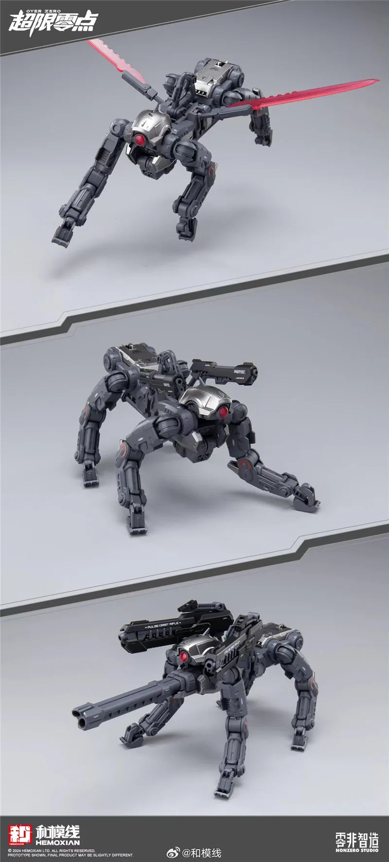 Bandai Zero Limitless Tastir 1/10 Scale ABS Model Kit