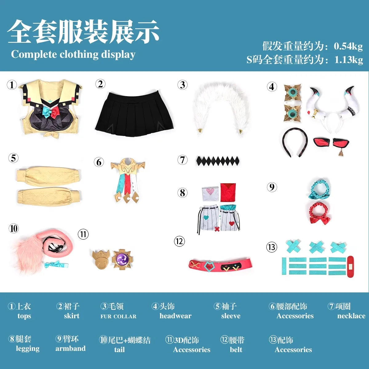 Genshin Impact Varesa Cosplay Costume Wig Skirt Headwear Tail Natlan Collective of Plenty Carnival Halloween Party Women Girls