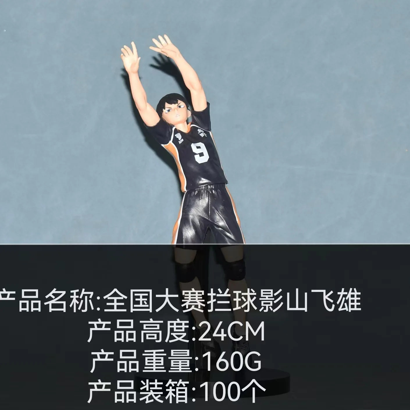Anime Haikyuu Tobio Kageyama Shoyo Hinata Figure National Competition Net Jumping Pose 1/8 Model Toy Gift Aciton Figure 26cm