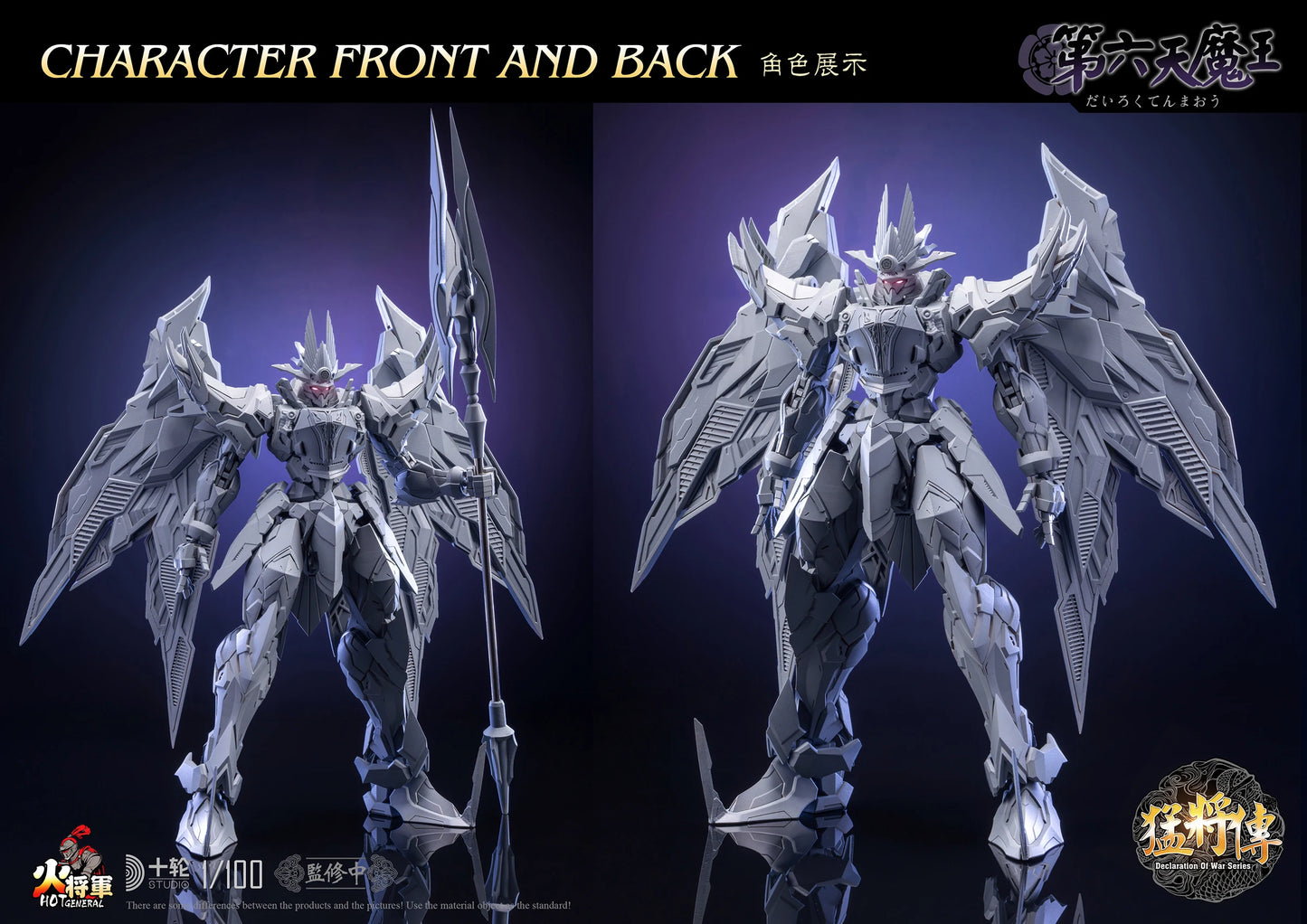 Hot General MJZ-01 Declaration of War Series Alloy Die Casting Frame Action Figure Mecha Detachable Assembly Model Toy Boy Gifts