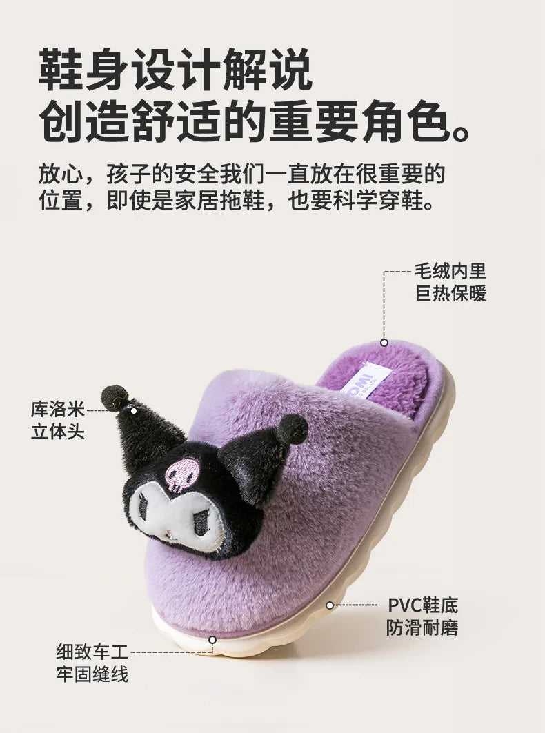 Cartoon Cute Kt Cat Melody Kuromi Cinnamoroll Autumn Winter Thick Bottom Anti Slip Slippers Home Indoor Shoes Exquisite Gifts
