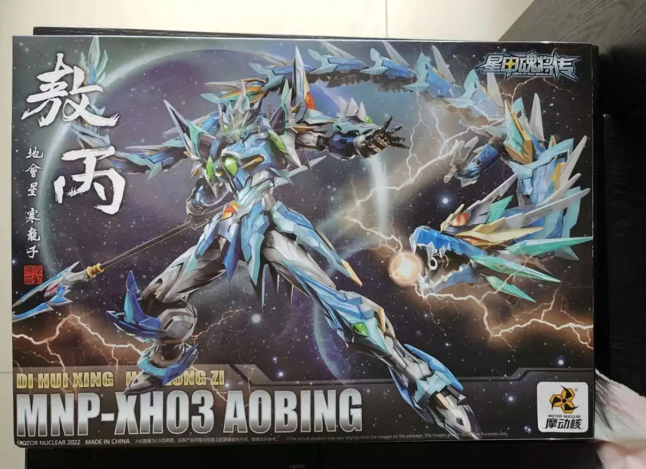 MNP-XH03 AOBING MOTOR NUCLEAR Alloy Skeleton Assembly Model Kit Anime Action Figure Mobile Suit Hobby Toy Gift