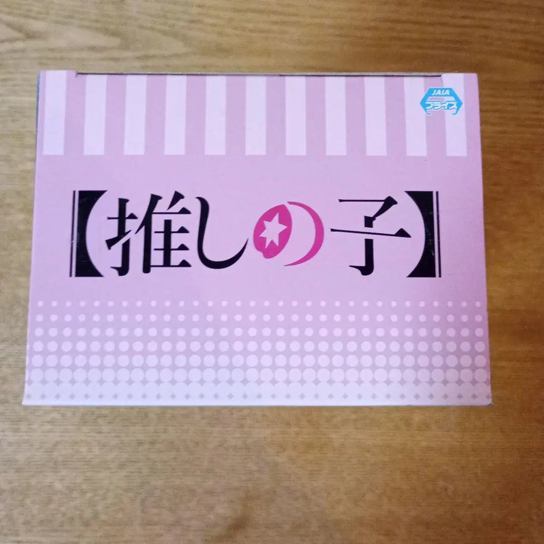 Bandai Vivit OSHI NO KO Hoshino Ai 18CM PVC Model