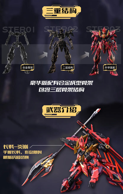1/100 CANG-TOYS World God Battle YANDI Series Alloy Frame Metal Skeleton Fully Poseable Action Figure Assembly Model Fans Gifts