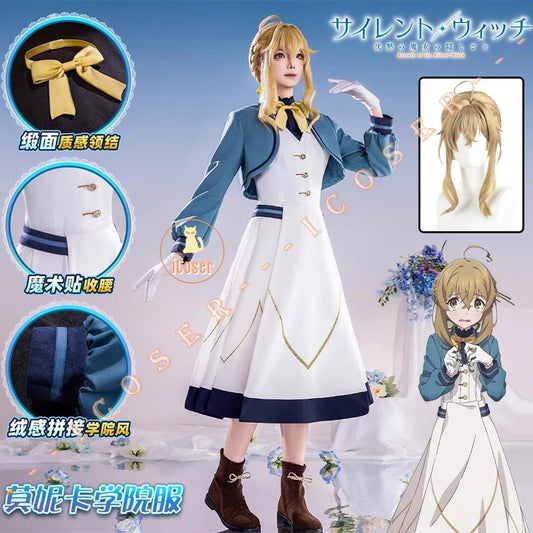 Anime Secrets of The Silent Witch Monica Everett Cosplay Costume Dress College Uniform Headwear Halloween Party for Women Girls