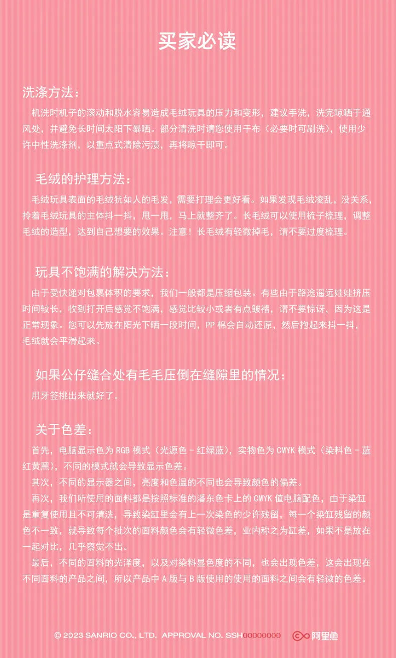 Sanrio New Kawaii Cute Cogimyun Kogimyun Plush Keychain Kids Stuffed Plush Toys Small Pendant Birthday Gifts For Children Girls